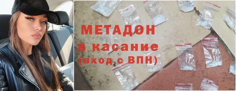 Что такое Верхнеуральск A-PVP  Мефедрон  Cocaine  ГАШ  Амфетамин  Канабис 