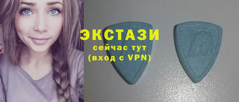 Ecstasy VHQ  Верхнеуральск 