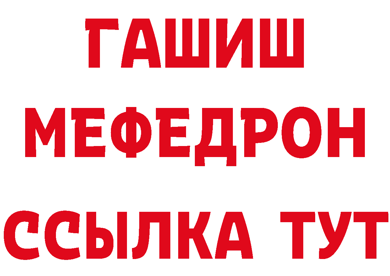 ГЕРОИН VHQ зеркало даркнет МЕГА Верхнеуральск